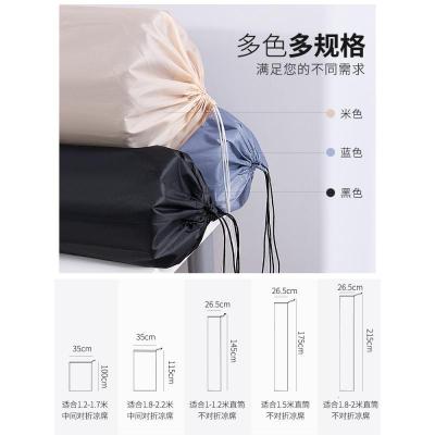 家柏饰(CORATED)防潮牛津布凉席收纳袋直筒凉席套防尘套席罩装席子的袋子套子