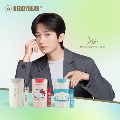 杯具熊都市咖啡杯随手保温杯高颜值水杯新款陶瓷内胆车载随行杯子母婴男女学生