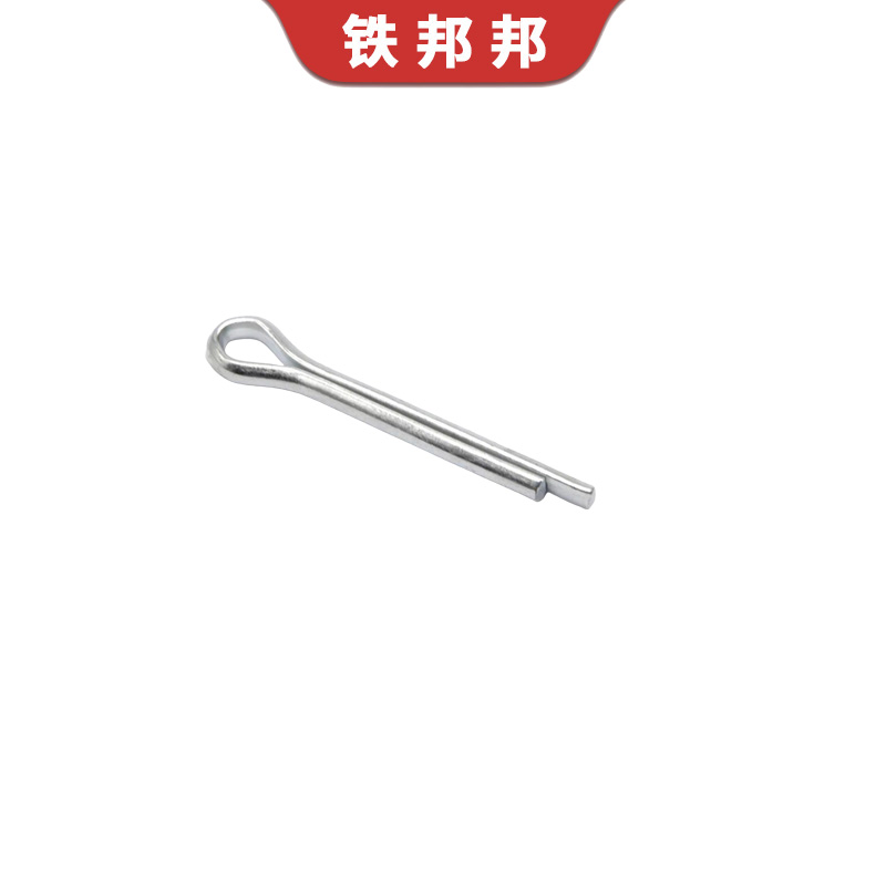 铁邦邦 开口销5*70/个