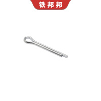 铁邦邦 开口销5*70/个
