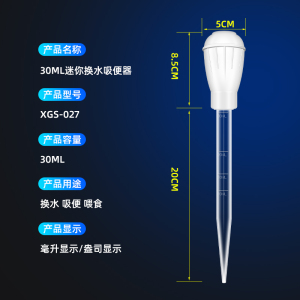 鱼缸换水器吸便器洗沙吸粪虹吸管手动抽水泵清洁工具电动洗沙