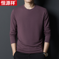 恒源祥春季中年男士圆领桑蚕丝长袖T恤纯色内搭上衣服体恤打底衫
