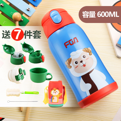 富光（FGA）儿童保温杯带吸管不锈钢两用水壶小学生宝宝幼儿蓝色咩咩羊-600ml+升级316+杯套+杯刷+吸管刷（三盖