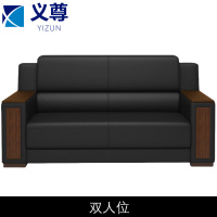 义尊 沙发 双人位张