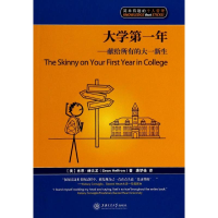 醉染图书大学年9787313104670