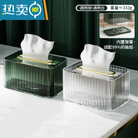 敬平轻奢桌面抽纸盒家用纸巾盒客厅纸抽餐巾收纳纸盒创意ins风高级感 2件套(透明绿+透明白)
