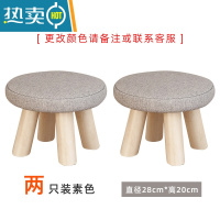 敬平小凳子家用实木矮凳可爱儿童小板凳宝宝椅子时尚可收纳创意小圆凳收纳凳