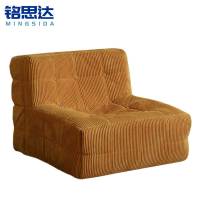 铭思达懒人沙发