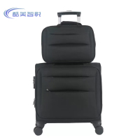 酷美智悦 子母行李箱18寸 KM-LGX23 套