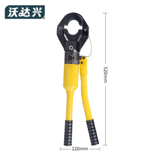 沃达兴 液压钳 52cm 把