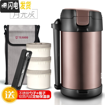 三维工匠304不锈钢3层大容量学生成人12小时真空超保温饭盒桶保鲜可加热 2.2月亮灰送袋子和餐具