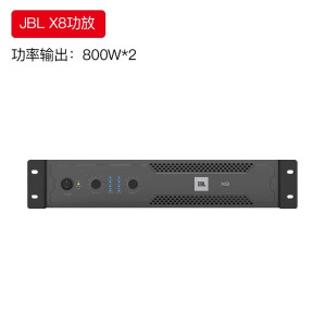 JBL功放X8专业高端大功率ktv家庭影院舞台发烧纯后级功放