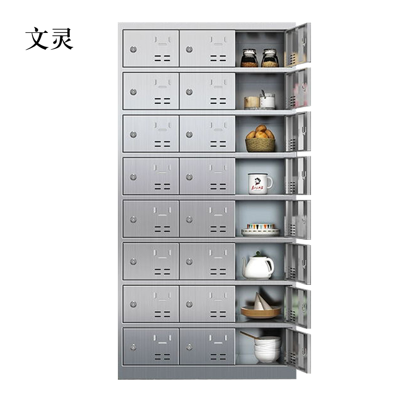 文灵201不锈钢食堂带锁餐具柜24门碗柜钥匙锁1800*900*350