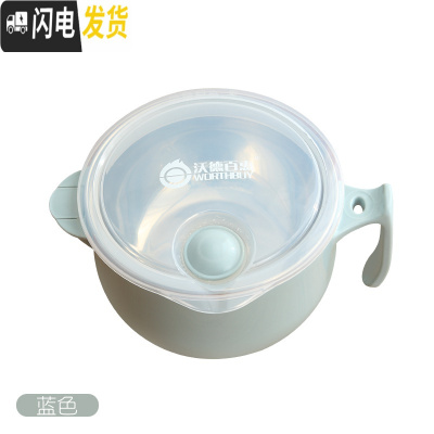 三维工匠304不锈钢饭盒 上班族便当盒学生带盖快餐杯女保温成人2双层餐盒 可注水碗蓝色