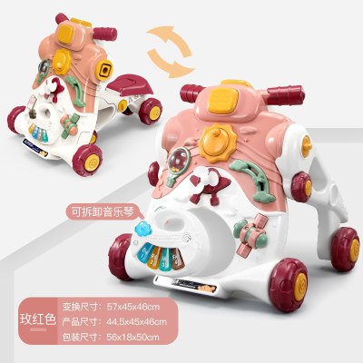 宝宝学步车手推车玩具早教玩具智力男孩女孩婴幼儿0-1-2-3岁二合一多功能学步车-防滑防侧翻-玫红色