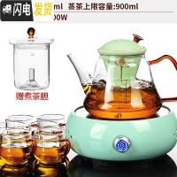 三维工匠全自动煮茶器玻璃蒸汽煮茶壶煮茶炉泡茶小电陶炉加热黑茶 14青瓷梅青炉+乐茗03煮茶壶(荷花梅子青瓷-双胆)+茶具