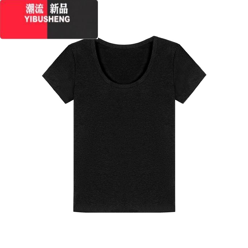 YIBUSHENG灰色小个子U领百搭短袖T恤女季内搭修身显瘦正肩短款打底衫上衣