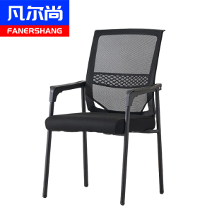 凡尔尚办公椅470*470*960mm把