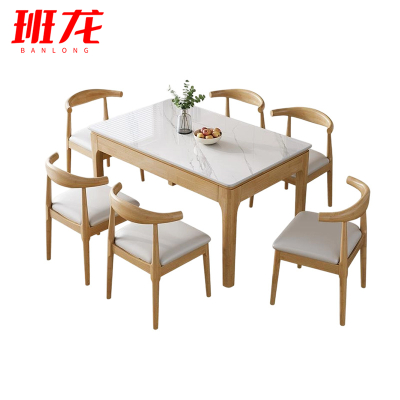 班龙岩板餐桌1桌6椅套