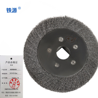 铁源钢丝轮 240*40*45mm 只