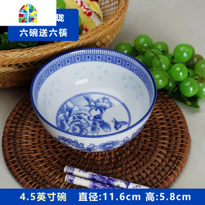 10个装景德镇家用米饭碗陶瓷碗单个吃饭碗餐具碗碟套装碗 FENGHOU 青花玲珑4.5英寸10个高脚防烫