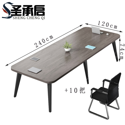 圣承启 办公会议桌 加固套