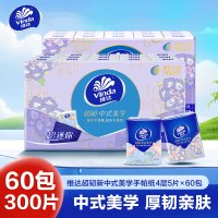 维达超韧新中式美学手帕纸4层5片60包 外出便携小包实惠餐巾纸面巾纸纸巾(新旧包装交替发货)