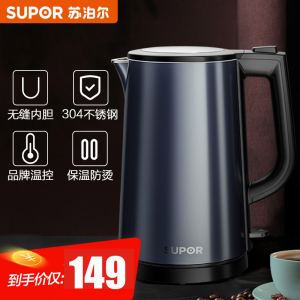 苏泊尔(SUPOR)电热水壶 家用 无缝内胆 双层保温防烫 一键开盖1.7升家用烧水 自动断电 防干烧 SW-17S36