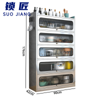 锁匠 储物柜5层个