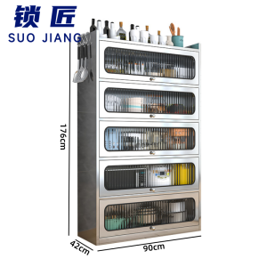 锁匠 储物柜5层个