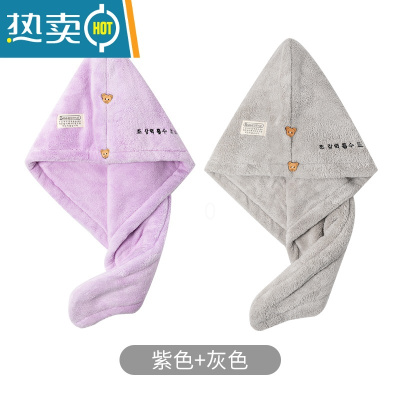 敬平珊瑚绒干发帽女家用包头发吸水速干浴帽2021网红同款可爱 [双层双扣加厚]高贵紫+优雅灰