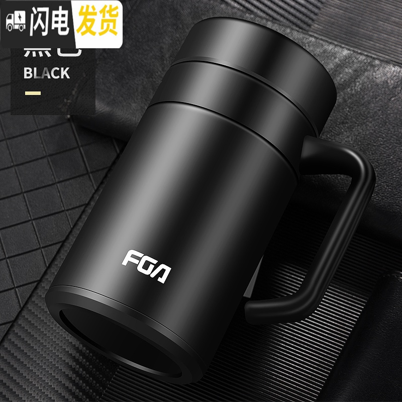 三维工匠保温杯男不锈钢水杯大容量把手办公室家用带手柄泡茶杯子 黑色