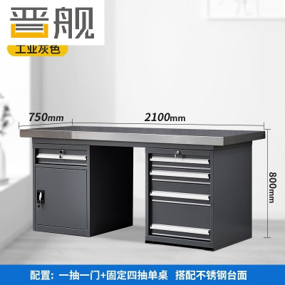 晋舰重型不锈钢工作台操作台维修台车间检验台实验台2.1米五抽单桌