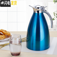 三维工匠304不锈钢欧式家用2保温壶热水瓶保温瓶冷保温水壶暖壶暖瓶 2.0土豪蓝