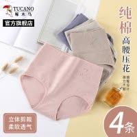 啄木鸟内裤女士纯棉新款中高腰2025新款抗菌女生女款妈妈三角裤全棉短裤
