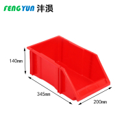 沣涢 斜口零件盒 A1 345*200*140mm 个
