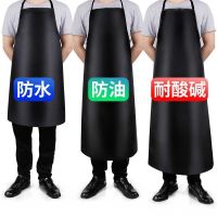[补贴10%]皮革罩衣防水防油长袖围裙成人男女反穿衣加大软皮工作服厨房围腰