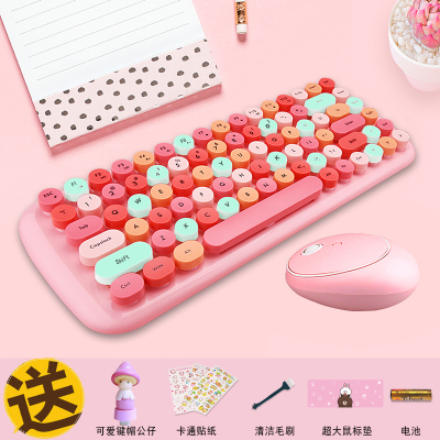 MOFII摩天手无线键盘鼠标套装女生可爱粉色笔记本电脑台式外接键鼠机械手感办公家用打字圆点紧凑便携省电彩粉色-无线键鼠套装-送大鼠标垫