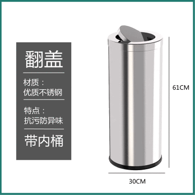 港式垃圾桶不锈钢大容量万达商场酒店大堂立式烟灰桶洗手间手纸桶 砂钢摇盖中号