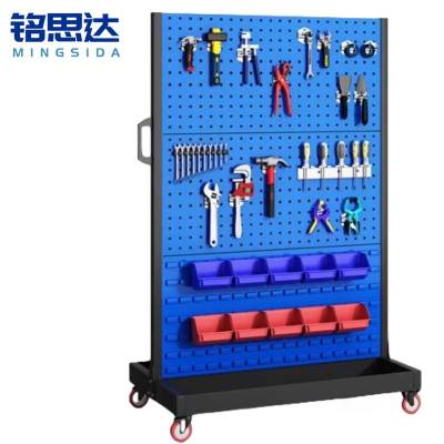 铭思达洞洞板架三层双面个