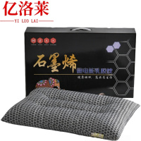 亿洛莱 枕头+礼盒 30*50cm 个