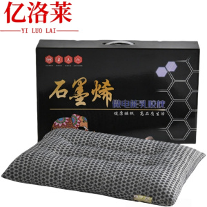亿洛莱 枕头+礼盒 30*50cm 个