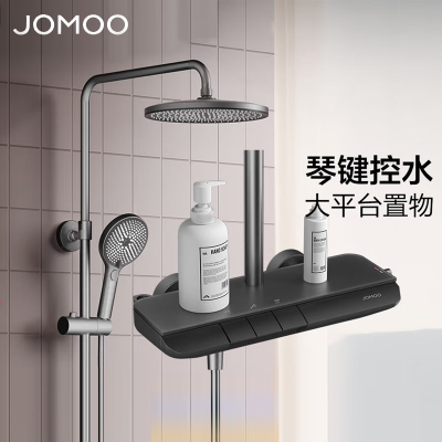 九牧(JOMOO)淋浴花洒套装钢琴键液态硅胶增压花洒全套带喷枪大顶喷浴室淋浴器36607-536