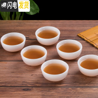 三维工匠羊脂白玉瓷功夫茶具套装茶杯茶壶陶瓷公道杯家用盖碗简约小号 玉瓷[6个40cc小茶杯]