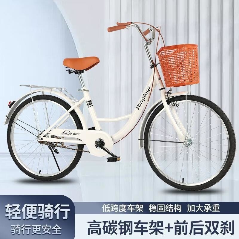 自行车男女式24寸26寸上班通勤中大学生轻便代步复古普通单车