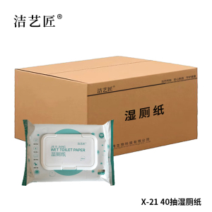洁艺匠 X-21 湿厕纸 40抽/包*50包/箱(计价单位:箱)