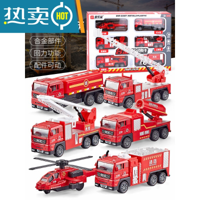 儿童玩具车套装男孩合金回力小汽车军事坦克装甲车消防车工程车真智力合金消防系列-回力玩具