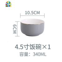 北欧轻奢陶瓷餐具ins风碗碟套装家用创意个性饭碗盘子一人食组合 FENGHOU 灰餐具10寸浅盘