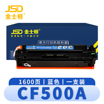 金士顿 硒鼓CF500A 支