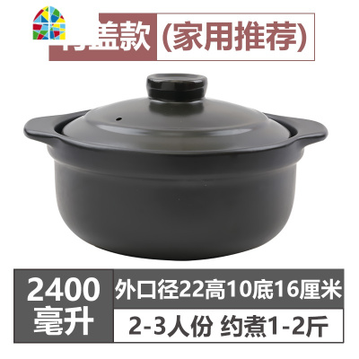 陶瓷炖锅砂锅汤煲粥煲家用砂锅明火可高温干烧不裂大号商用沙锅 FENGHOU 4000毫升(4-6人份)盖+锅26cm